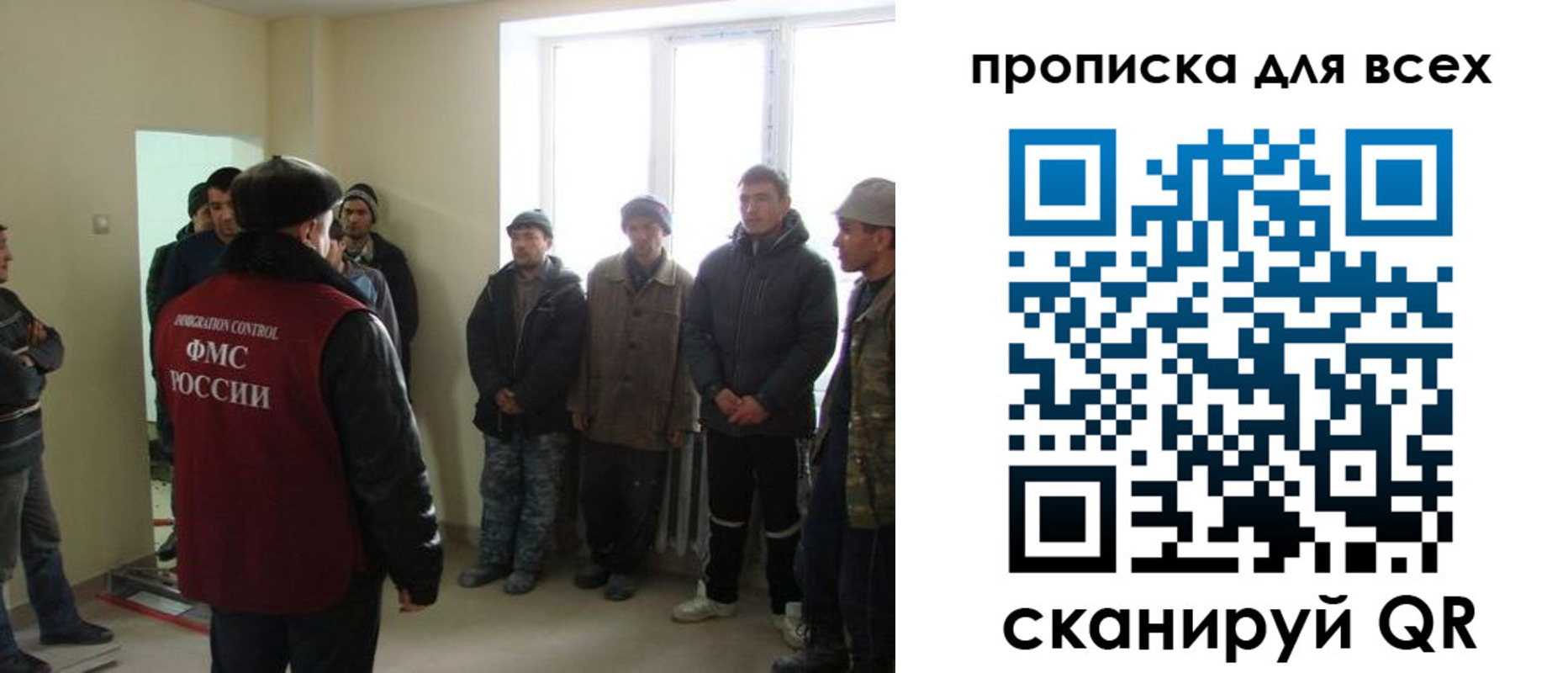 временная регистрация собственник в Ак-Довураке