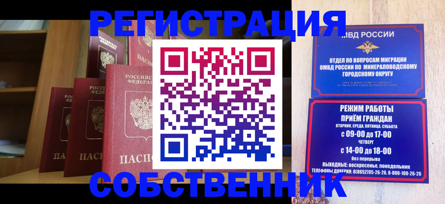 найти адрес прописки в Ак-Довураке